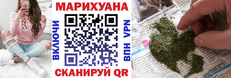 Конопля Лангепас