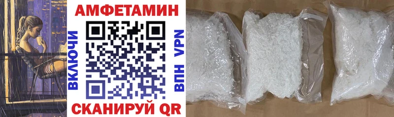 АМФ Розовый  Лангепас 
