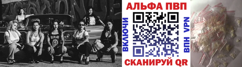Alpha-PVP VHQ Лангепас