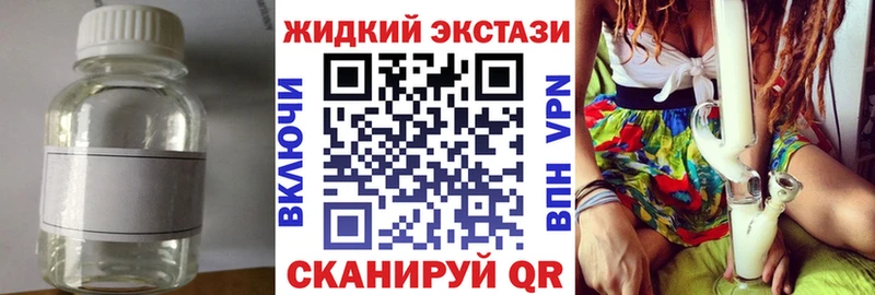 БУТИРАТ 99%  Лангепас 