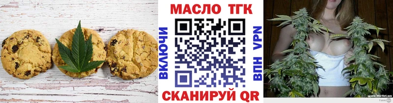 Canna-Cookies конопля  Лангепас 