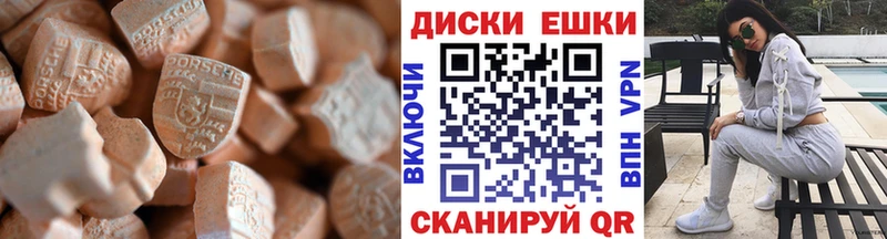 ЭКСТАЗИ DUBAI  гидра маркетплейс  Лангепас  как найти закладки 