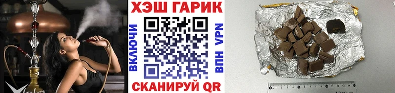 MEGA ссылки  Лангепас  Гашиш ice o lator 