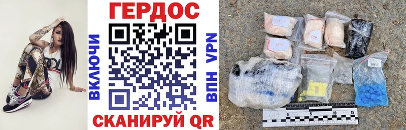ГЕРОИН хмурый Лангепас