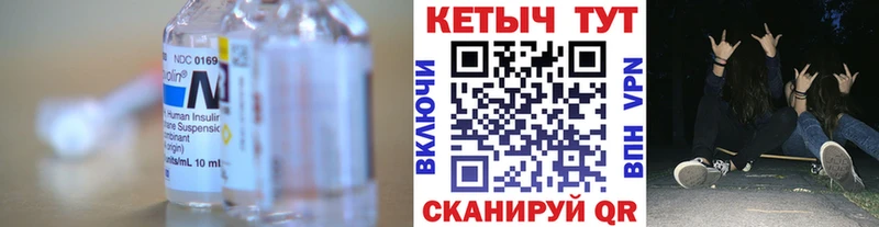 КЕТАМИН VHQ  Лангепас 