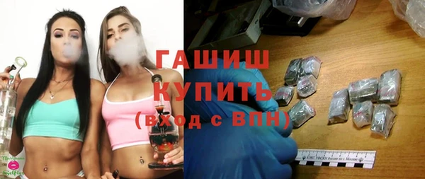 меф VHQ Армянск