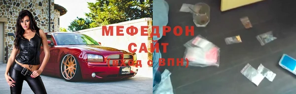 меф VHQ Армянск