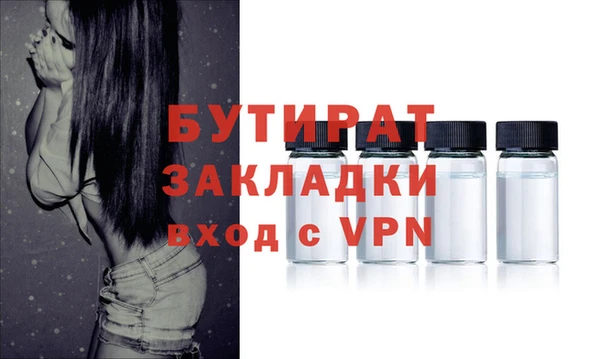 меф VHQ Армянск
