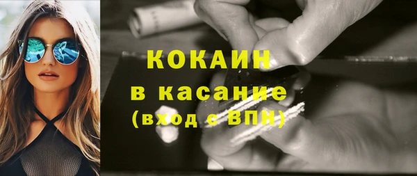 каннабис Арсеньев
