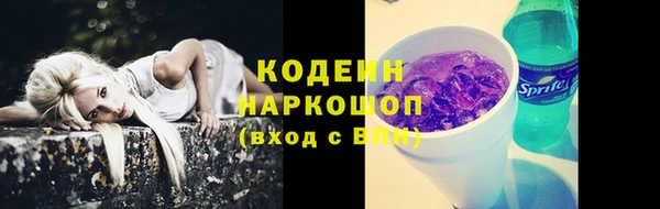 меф VHQ Армянск