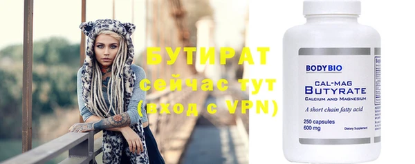 наркотики Аркадак