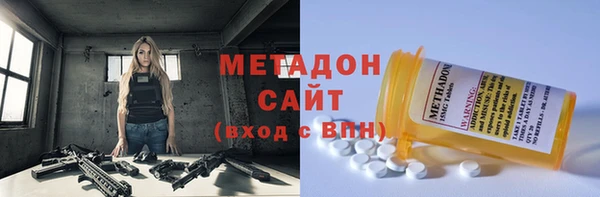 каннабис Арсеньев