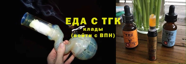 каннабис Арсеньев