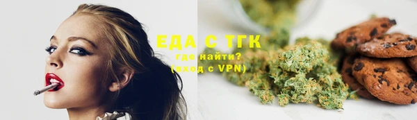 наркотики Аркадак