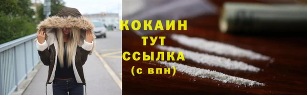 меф VHQ Армянск