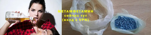 меф VHQ Армянск