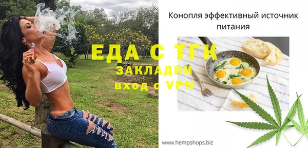меф VHQ Армянск