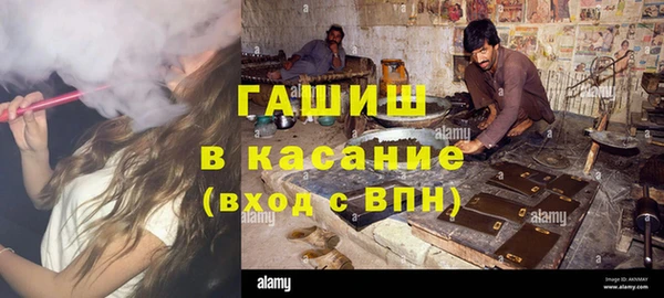 меф VHQ Армянск