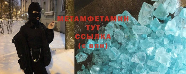 наркотики Аркадак