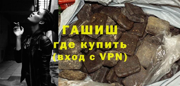 меф VHQ Армянск