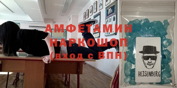 меф VHQ Армянск