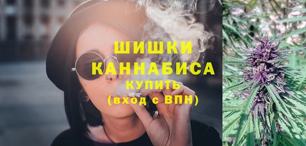 каннабис Арсеньев