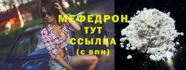 наркотики Аркадак