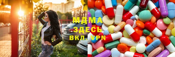 каннабис Арсеньев