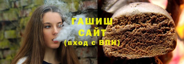 меф VHQ Армянск
