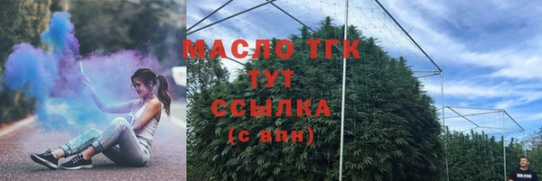 наркотики Аркадак