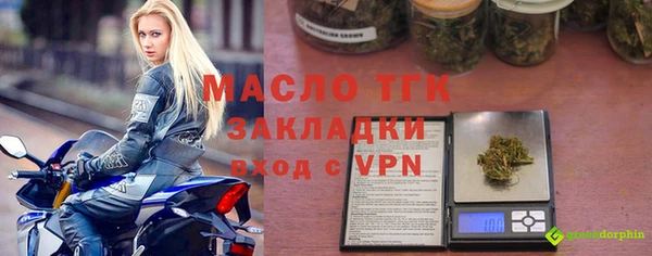 наркотики Аркадак