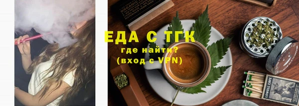 каннабис Арсеньев