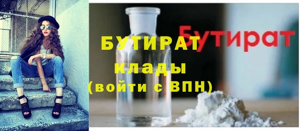 наркотики Аркадак