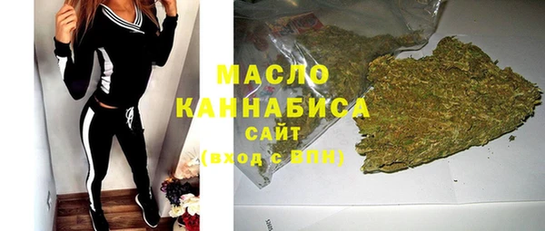 каннабис Арсеньев