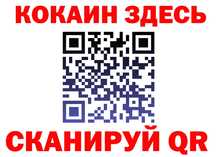 ТГК концентрат ТОР маркетплейс OMG Лангепас