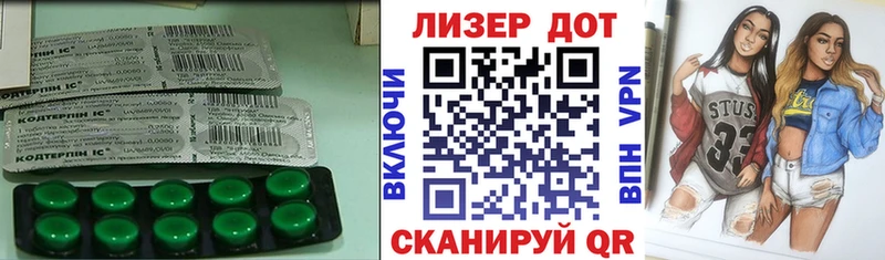 гидра ссылки  Лангепас  LSD-25 экстази кислота 