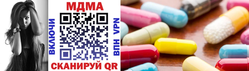 MDMA Molly  Лангепас 
