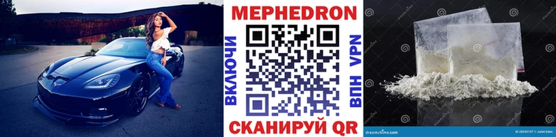 Меф mephedrone Лангепас
