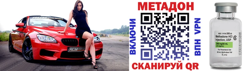 МЕТАДОН белоснежный  как найти закладки  Лангепас 