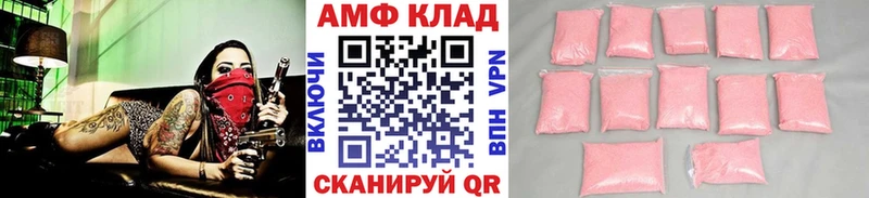 OMG рабочий сайт  Лангепас  Метамфетамин Methamphetamine 