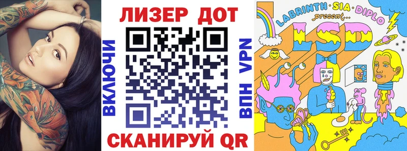где можно купить наркотик  MEGA вход  Марки N-bome 1,8мг  Лангепас 