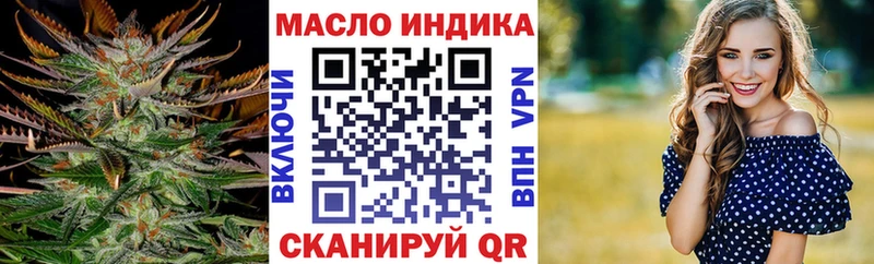 ТГК вейп с тгк  Лангепас 