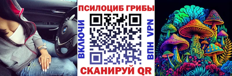 kraken сайт  что такое наркотик  Лангепас  Галлюциногенные грибы прущие грибы 